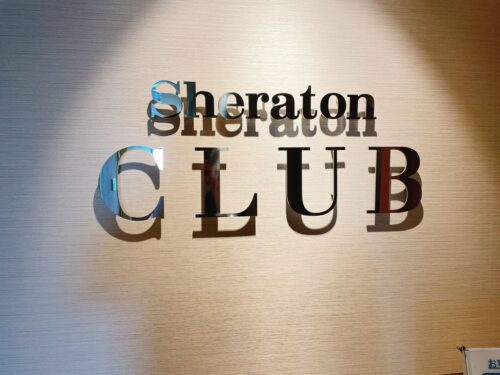 シェラトンクラブのロゴ